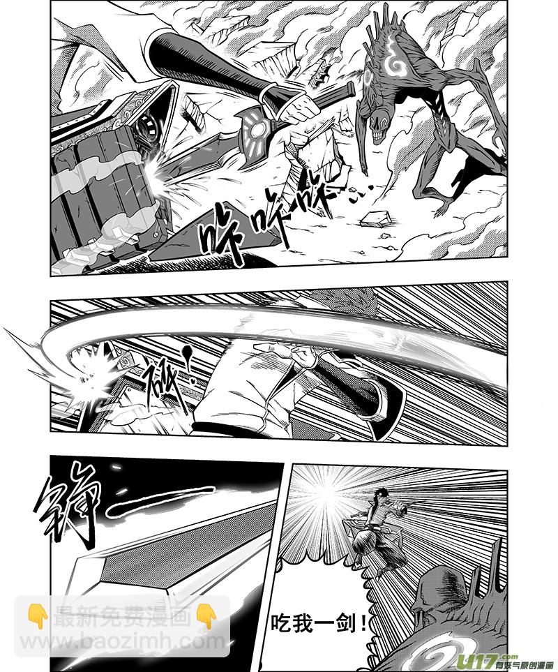 第2话 名为正义的暴力-第2话