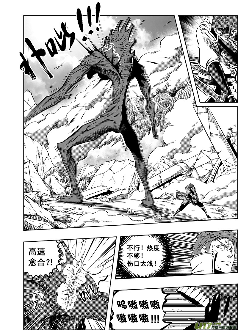 第2话 名为正义的暴力-第2话