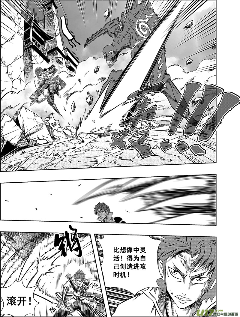 第2话 名为正义的暴力-第2话