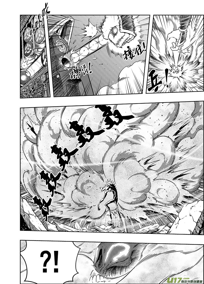 第2话 名为正义的暴力-第2话