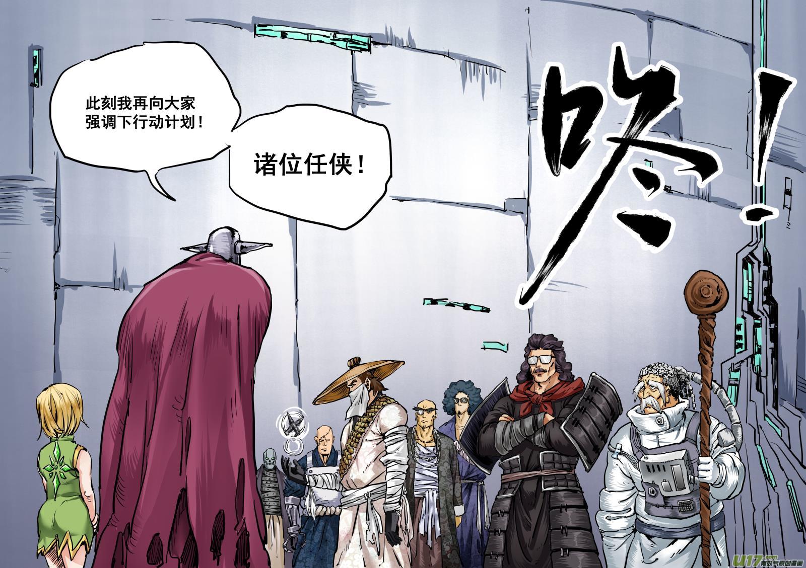 第十八话 『行动开始』（上节）-第24话