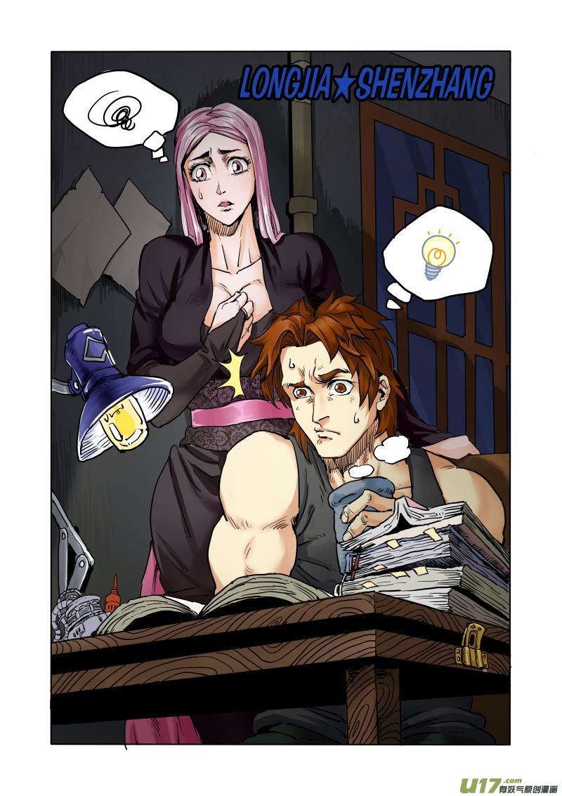 第十八话 『机舱内』-第26话