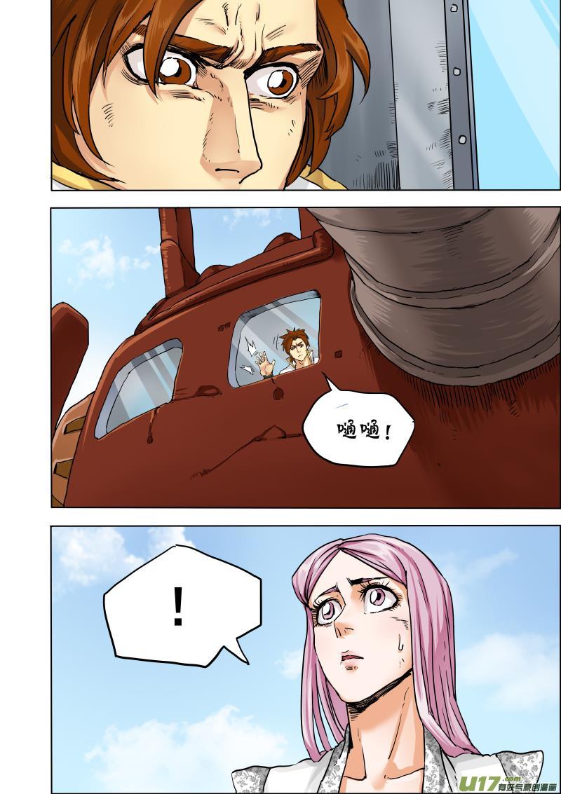 第十八话 『机舱内』-第26话