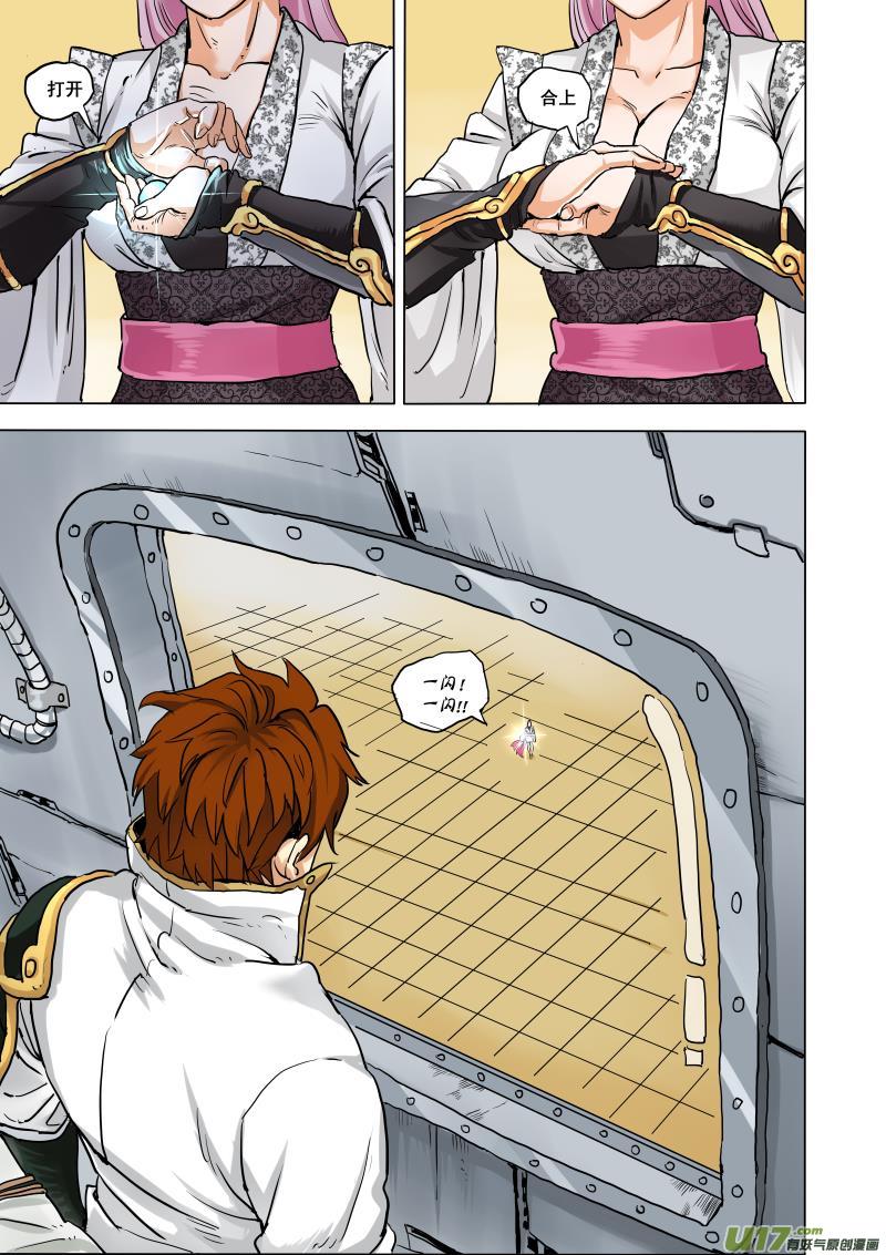 第十八话 『机舱内』-第26话