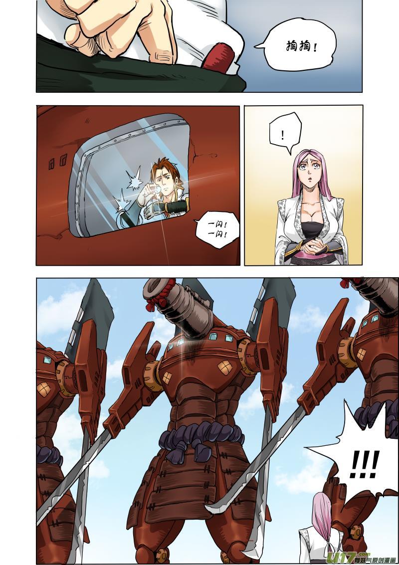 第十八话 『机舱内』-第26话