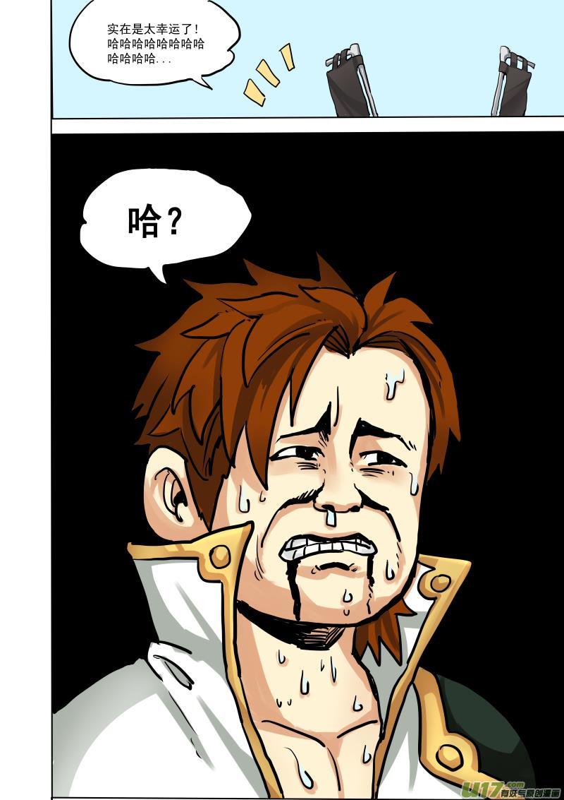 第十八话 『机舱内』-第26话