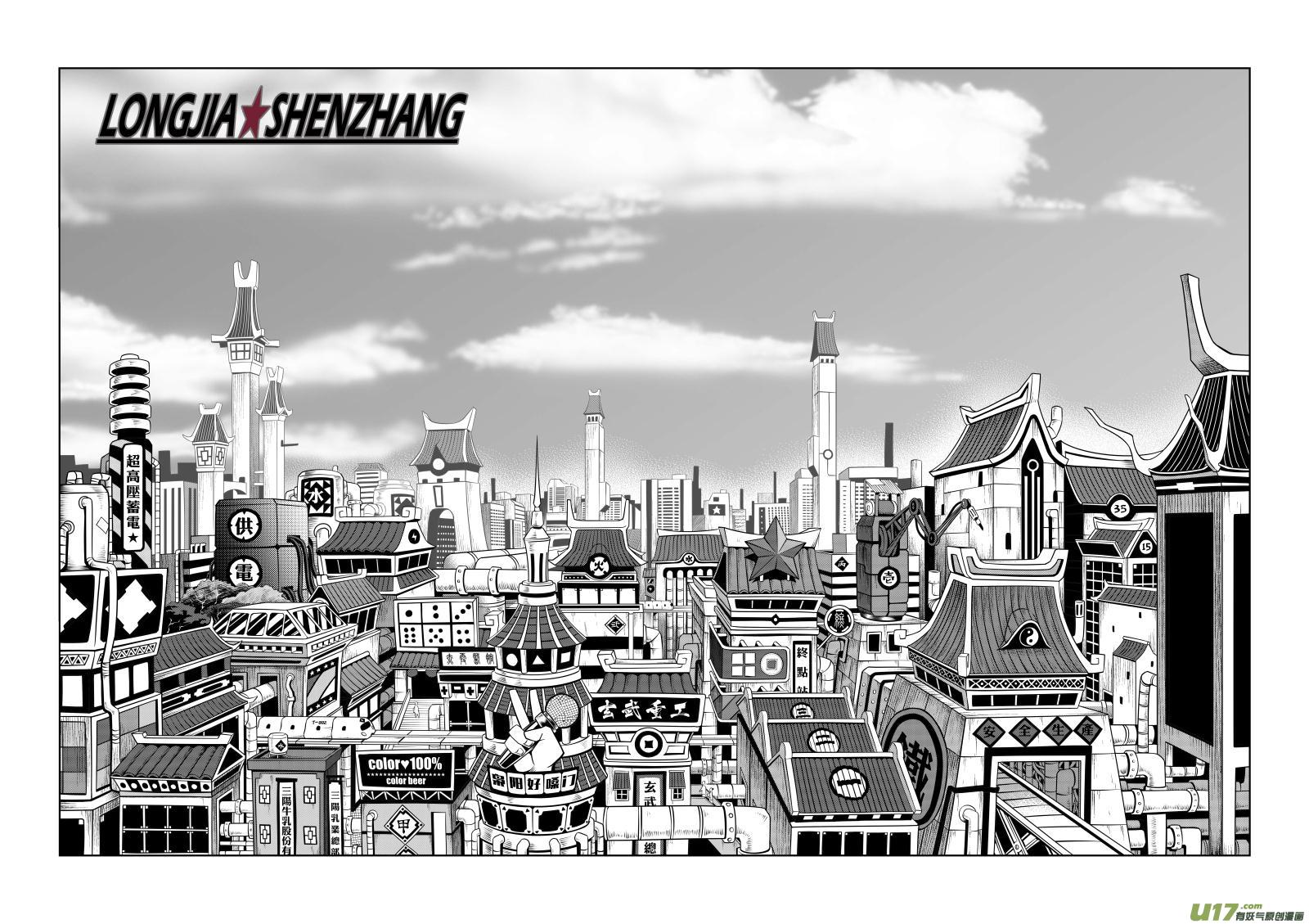 第二十话-第28话