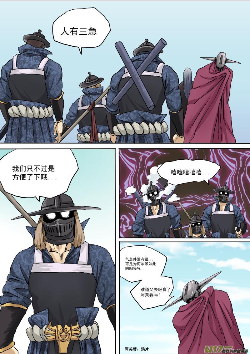 第二十话-第28话