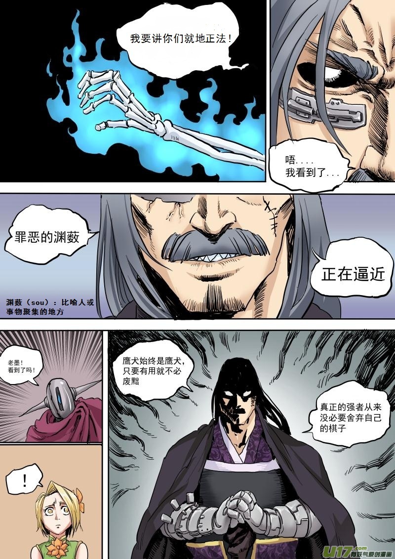 第二十话-第28话