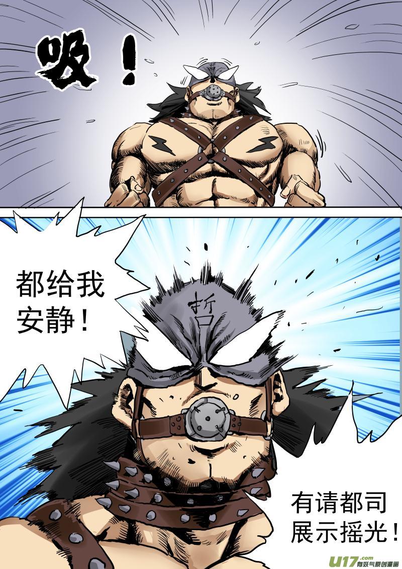 第二十话-第28话