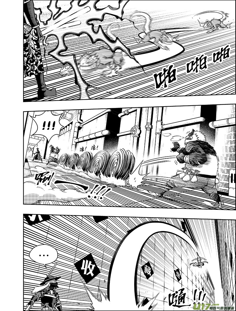 第六话 危机袭来-第6话