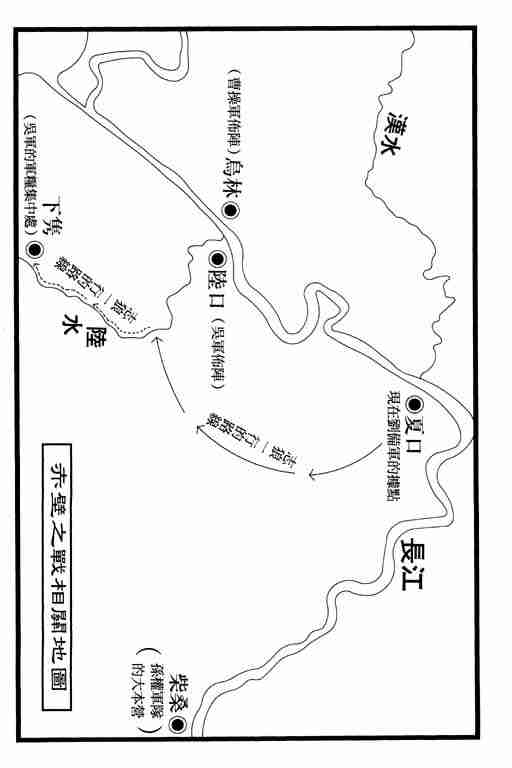 龙狼传 - 第12卷(5/5) - 3