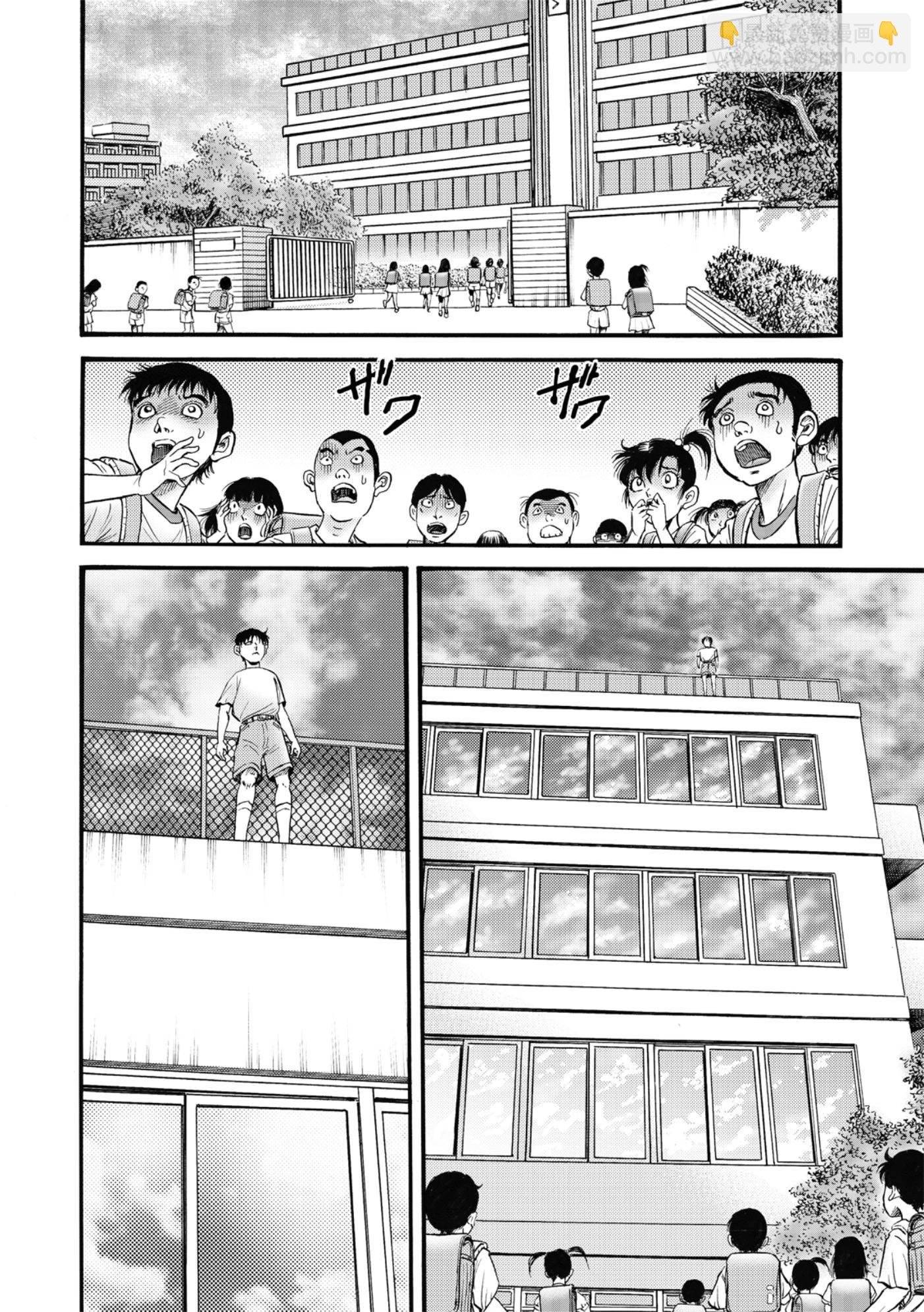 龍狼傳 王霸立國篇 - 第53話 - 3