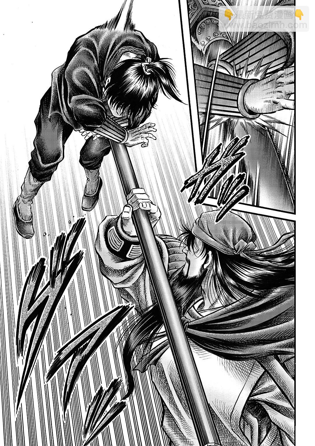 龍狼傳 王霸立國篇 - 第66話 - 2