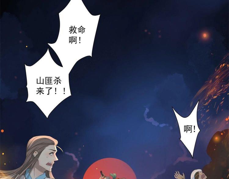 第1话 初次相见(1/3)-第26话