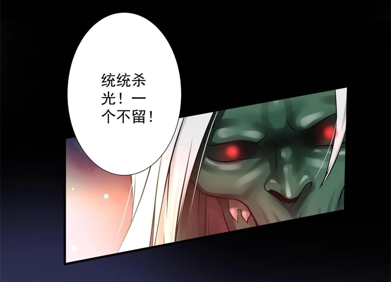 第1话 初次相见(1/3)-第26话