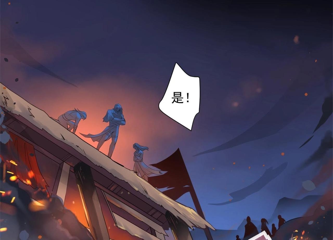 第1话 初次相见(1/3)-第26话