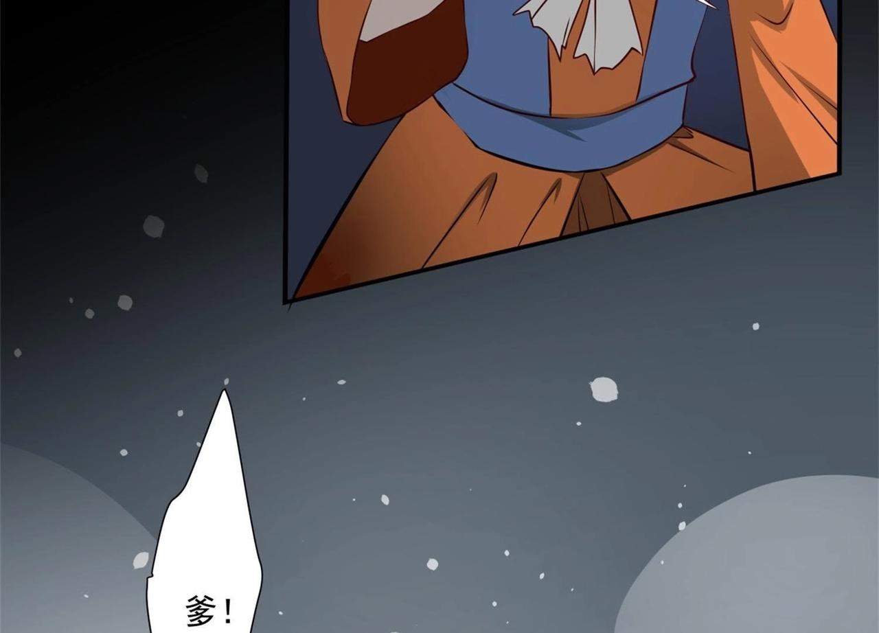 第1话 初次相见(1/3)-第26话