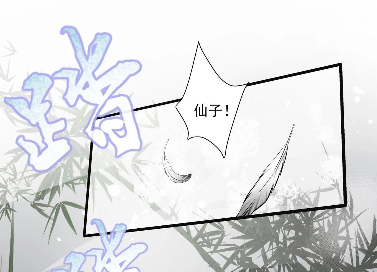 第1话 初次相见(1/3)-第26话