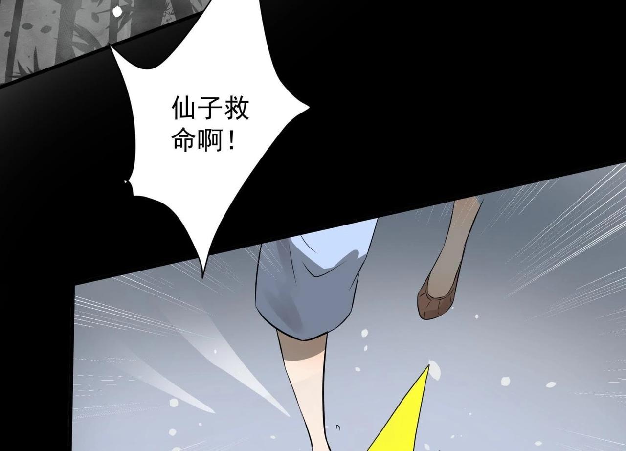 第1话 初次相见(1/3)-第26话