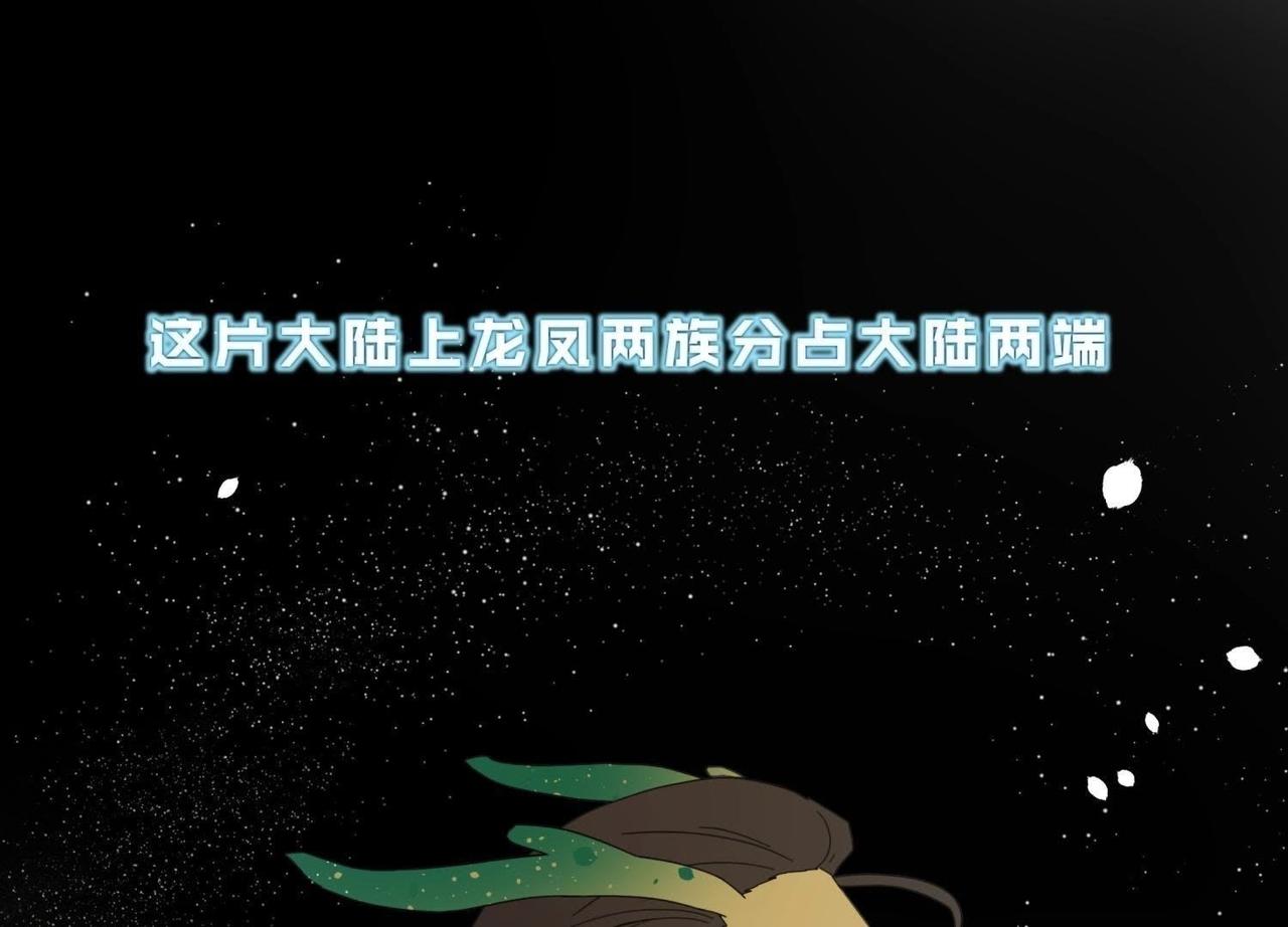 第1话 初次相见(1/3)-第26话