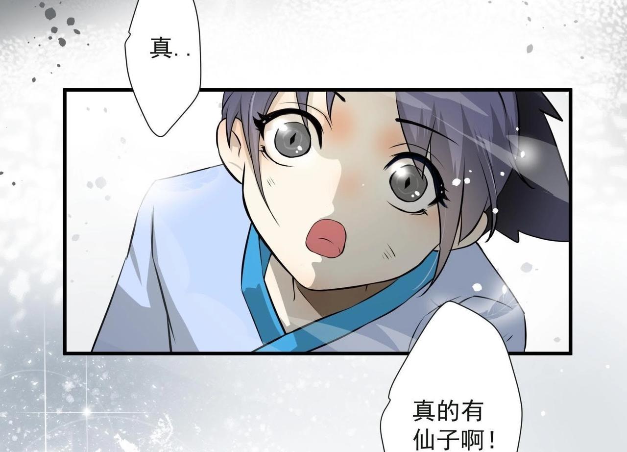 第1话 初次相见(1/3)-第26话