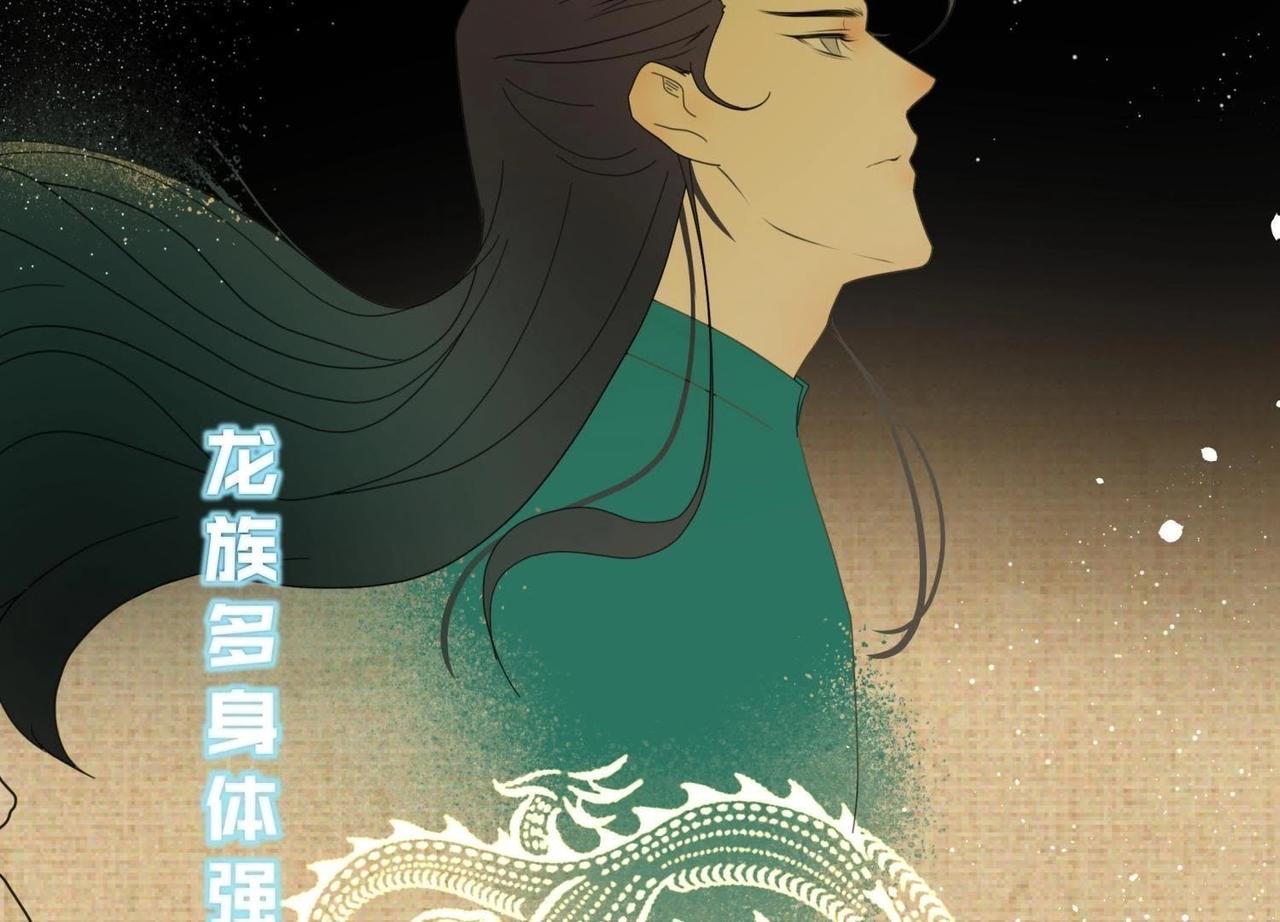 第1话 初次相见(1/3)-第26话