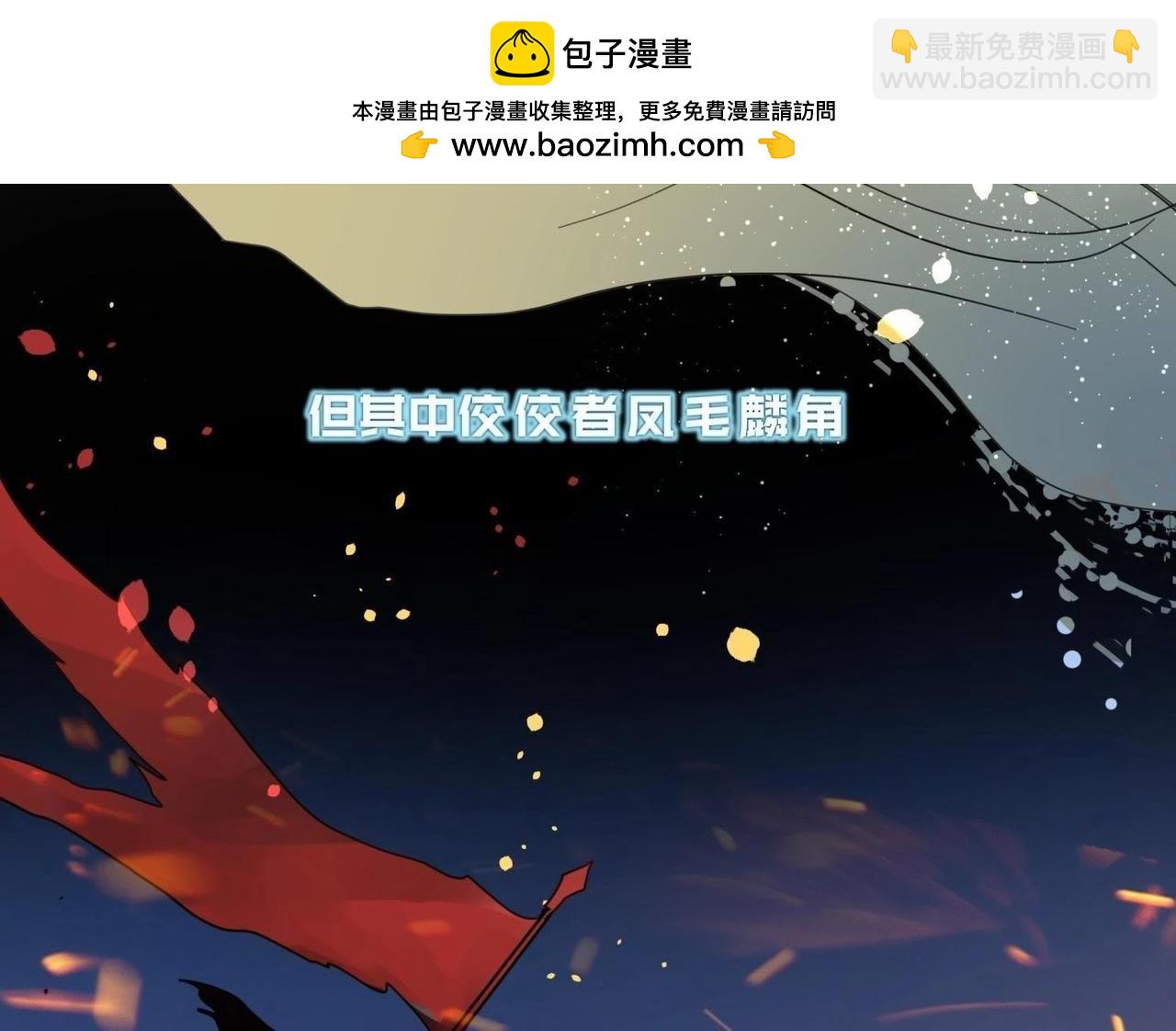 第1话 初次相见(1/3)-第26话