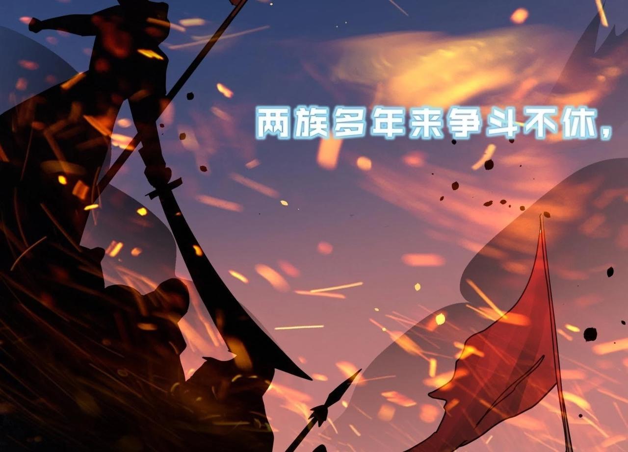 第1话 初次相见(1/3)-第26话