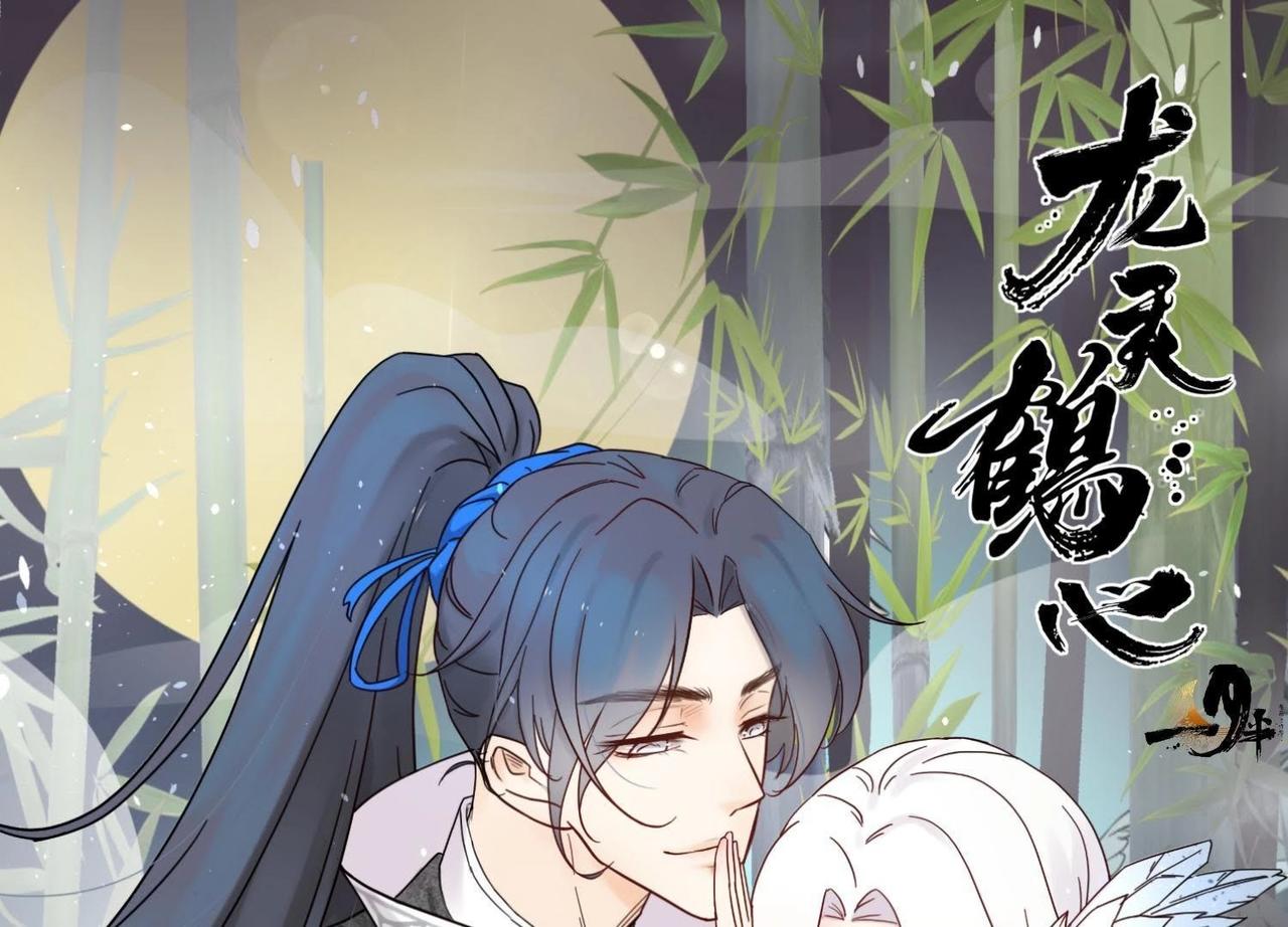 第3话 拜师(1/2)-第28话