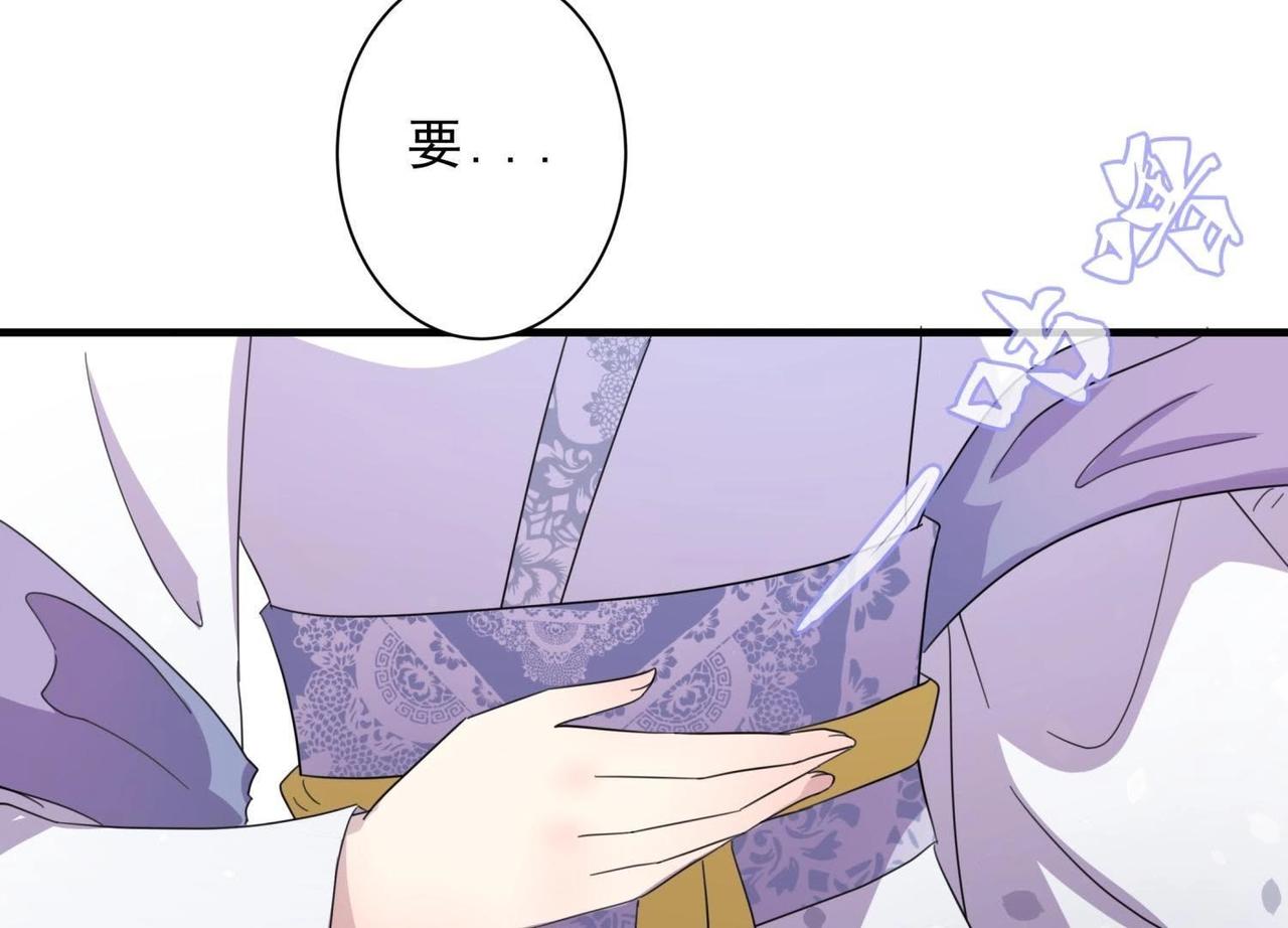 第3话 拜师(1/2)-第28话