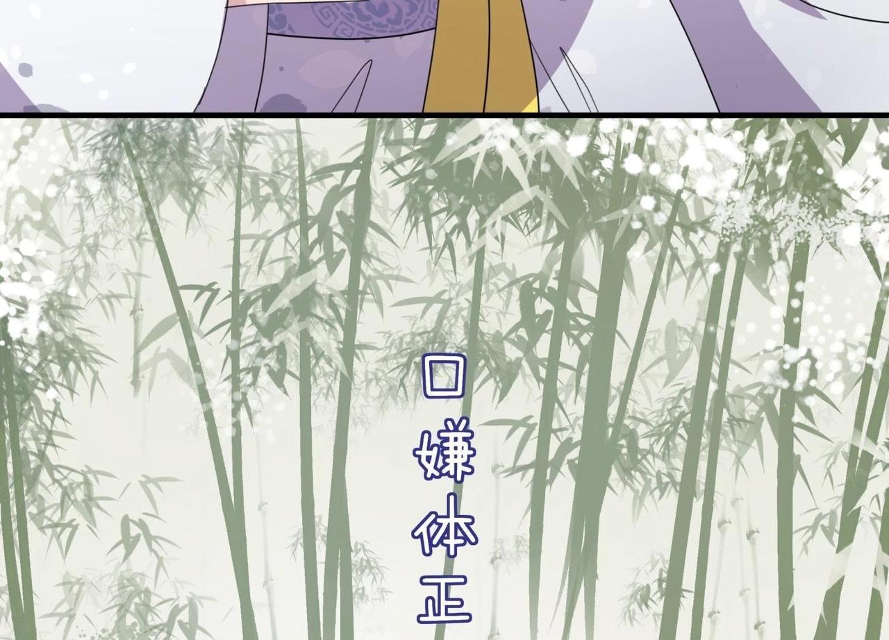 第3话 拜师(1/2)-第28话