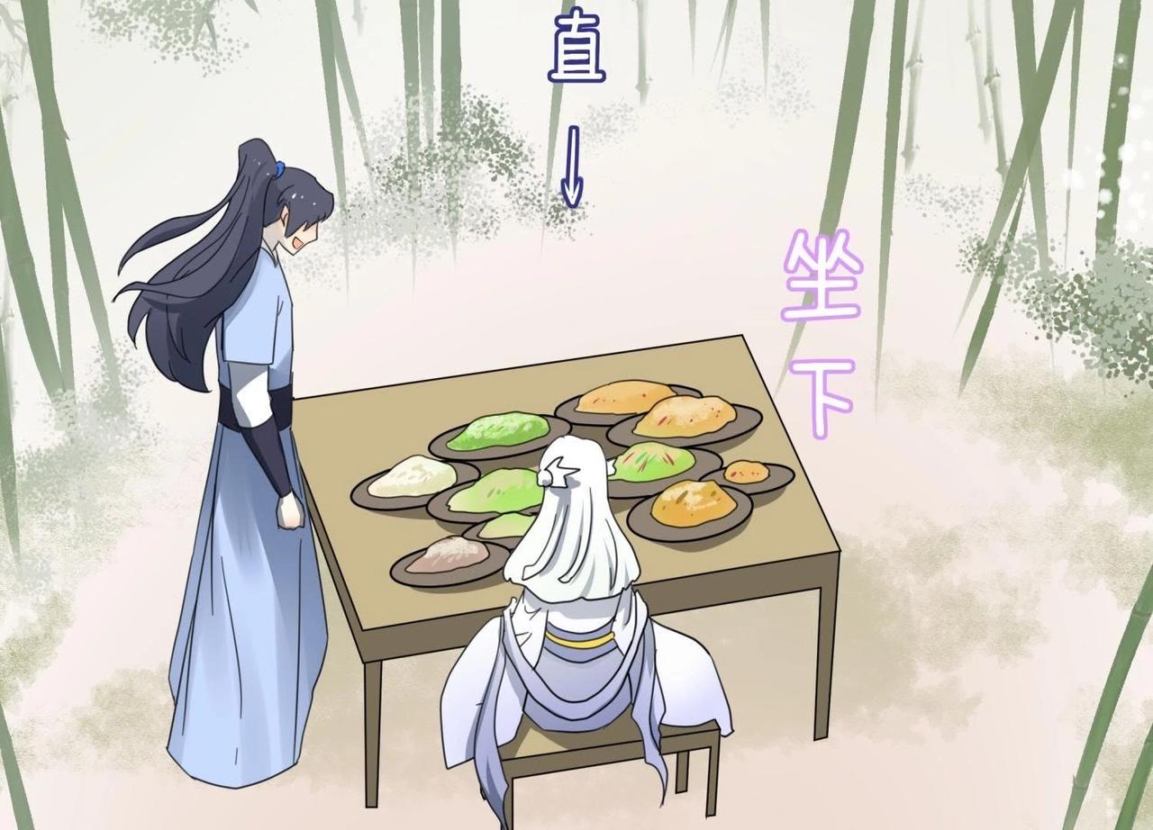 第3话 拜师(1/2)-第28话