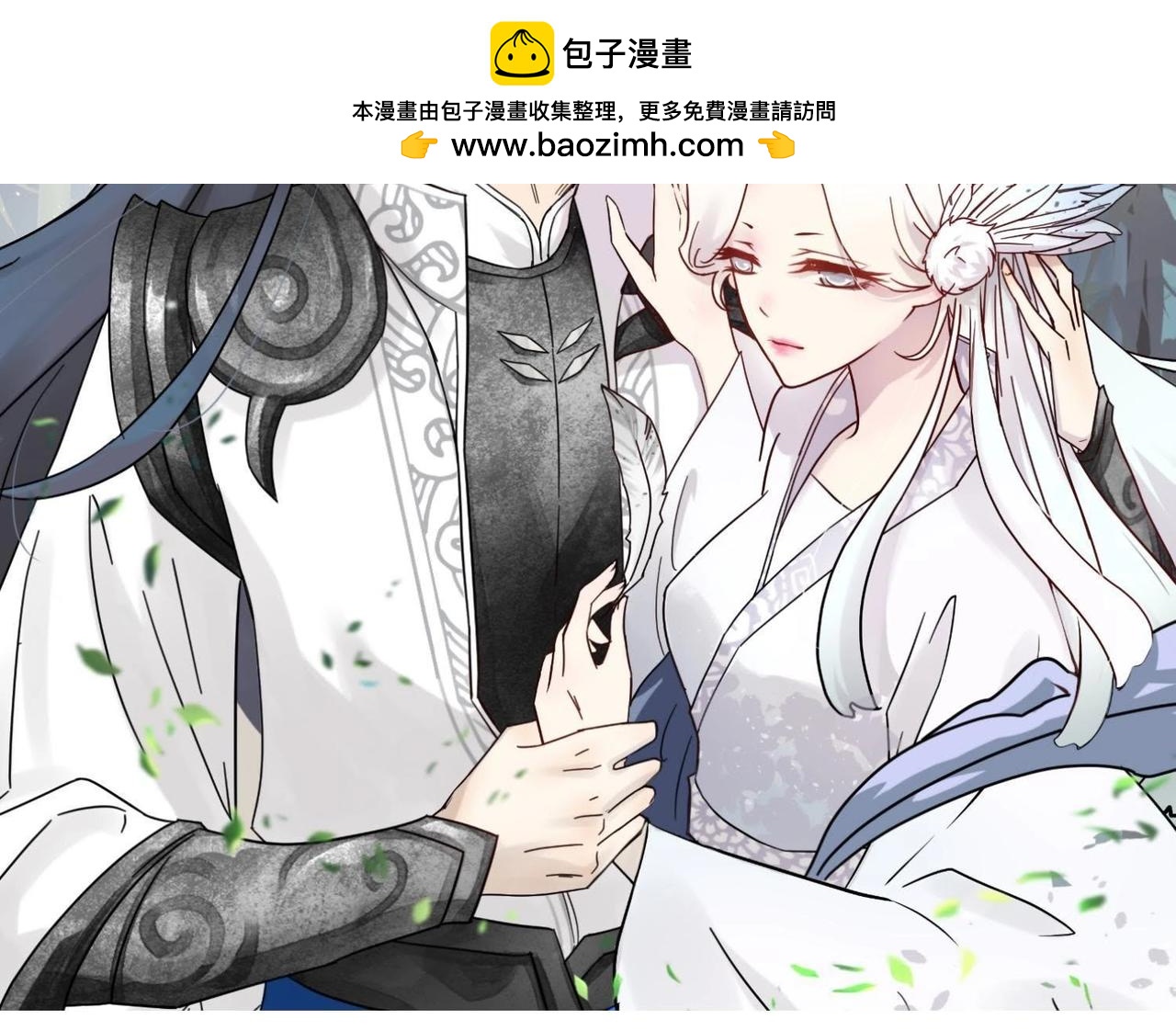 第3话 拜师(1/2)-第28话