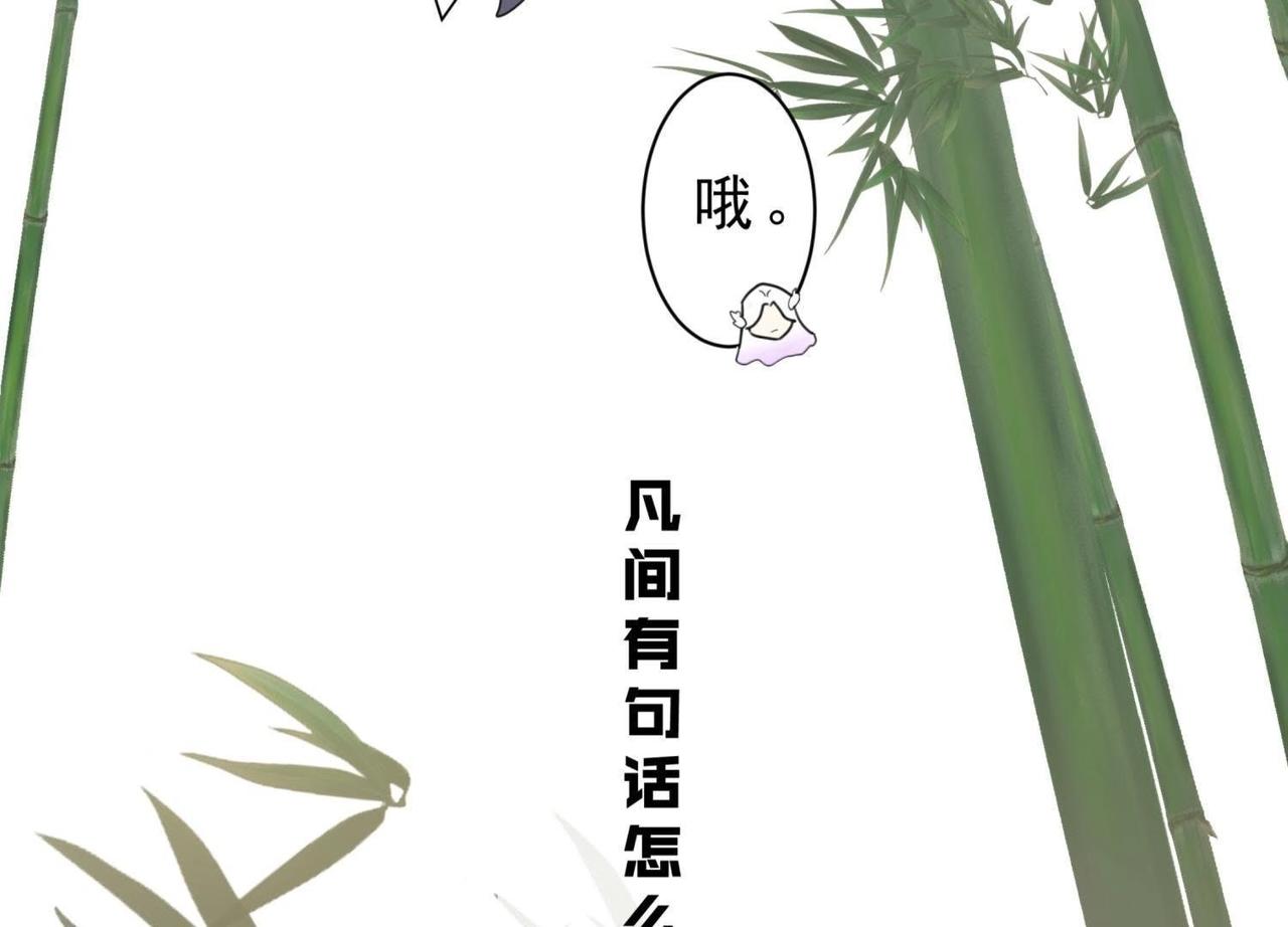 第3话 拜师(1/2)-第28话