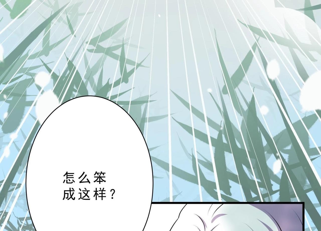 第3话 拜师(1/2)-第28话