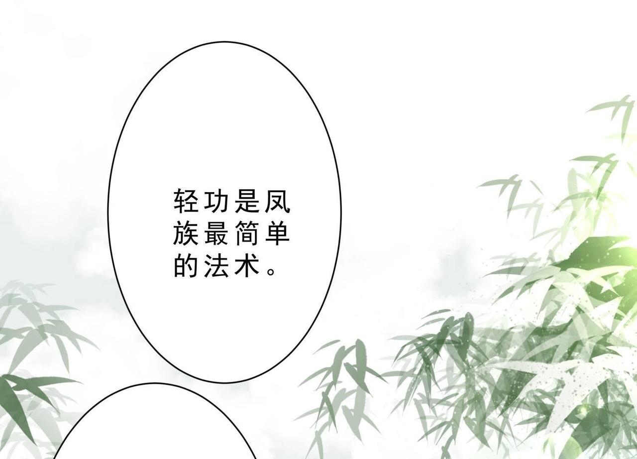 第3话 拜师(1/2)-第28话