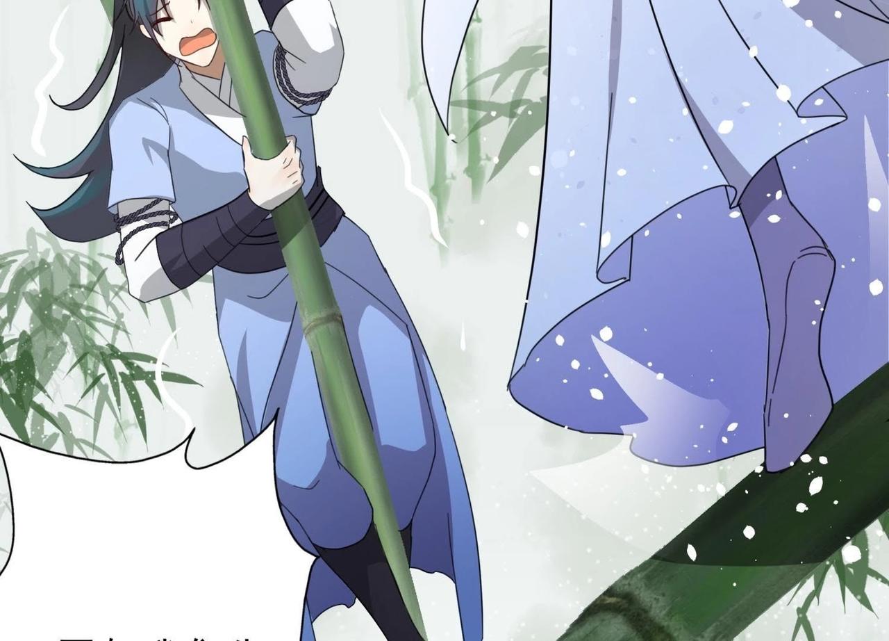 第3话 拜师(1/2)-第28话