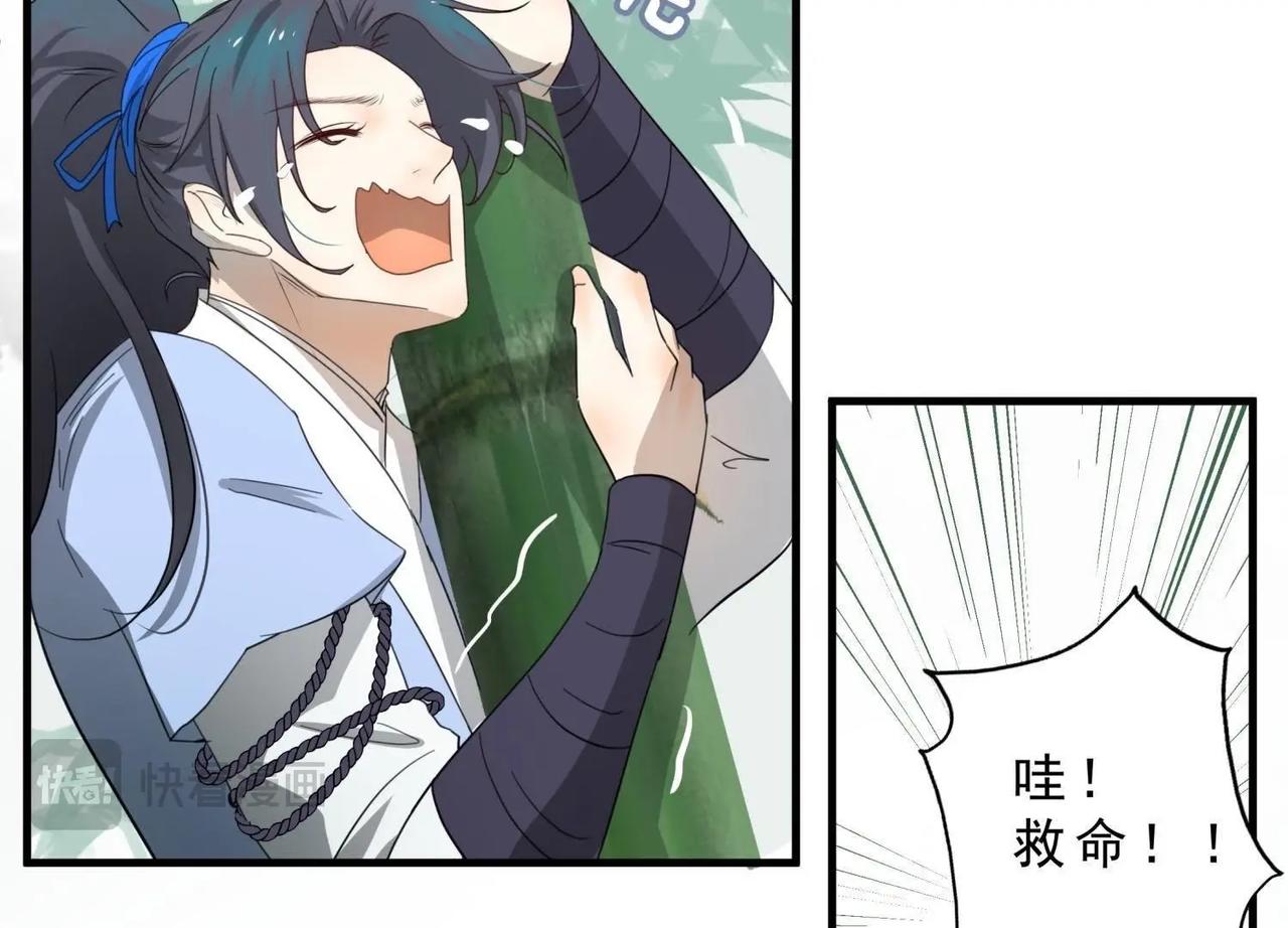 第3话 拜师(1/2)-第28话