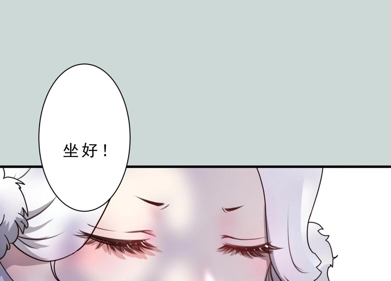 第3话 拜师(1/2)-第28话