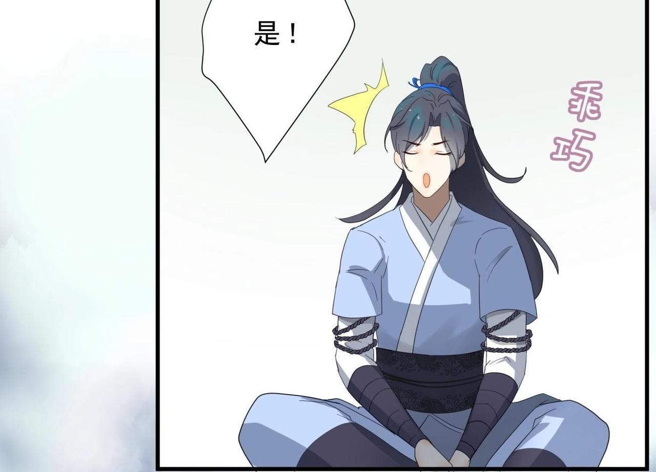 第3话 拜师(1/2)-第28话