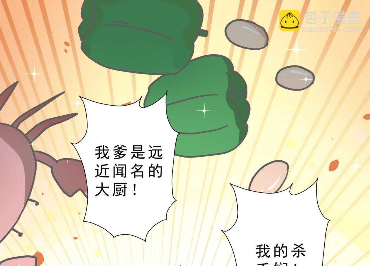 第3话 拜师(1/2)-第28话