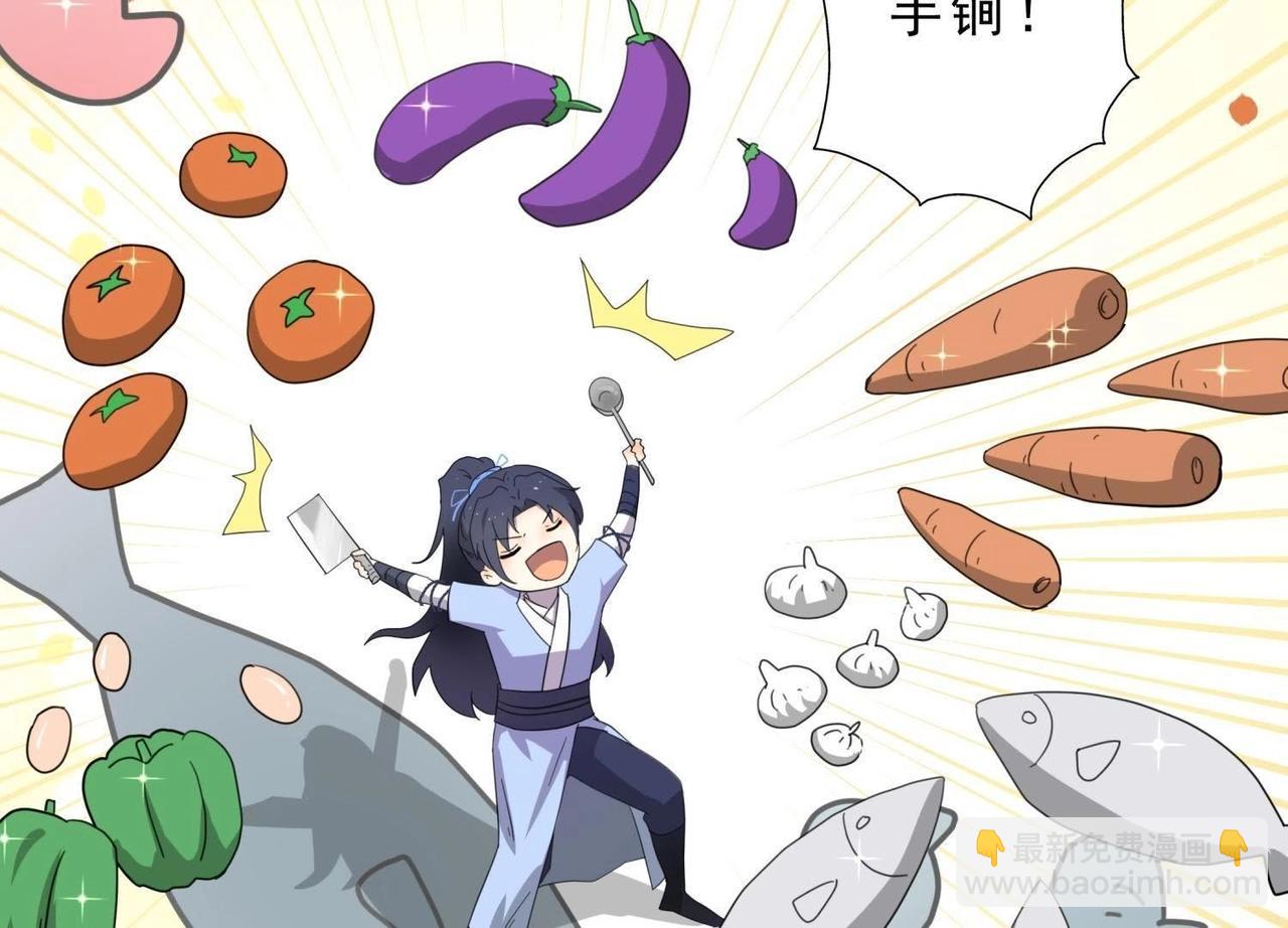 第3话 拜师(1/2)-第28话