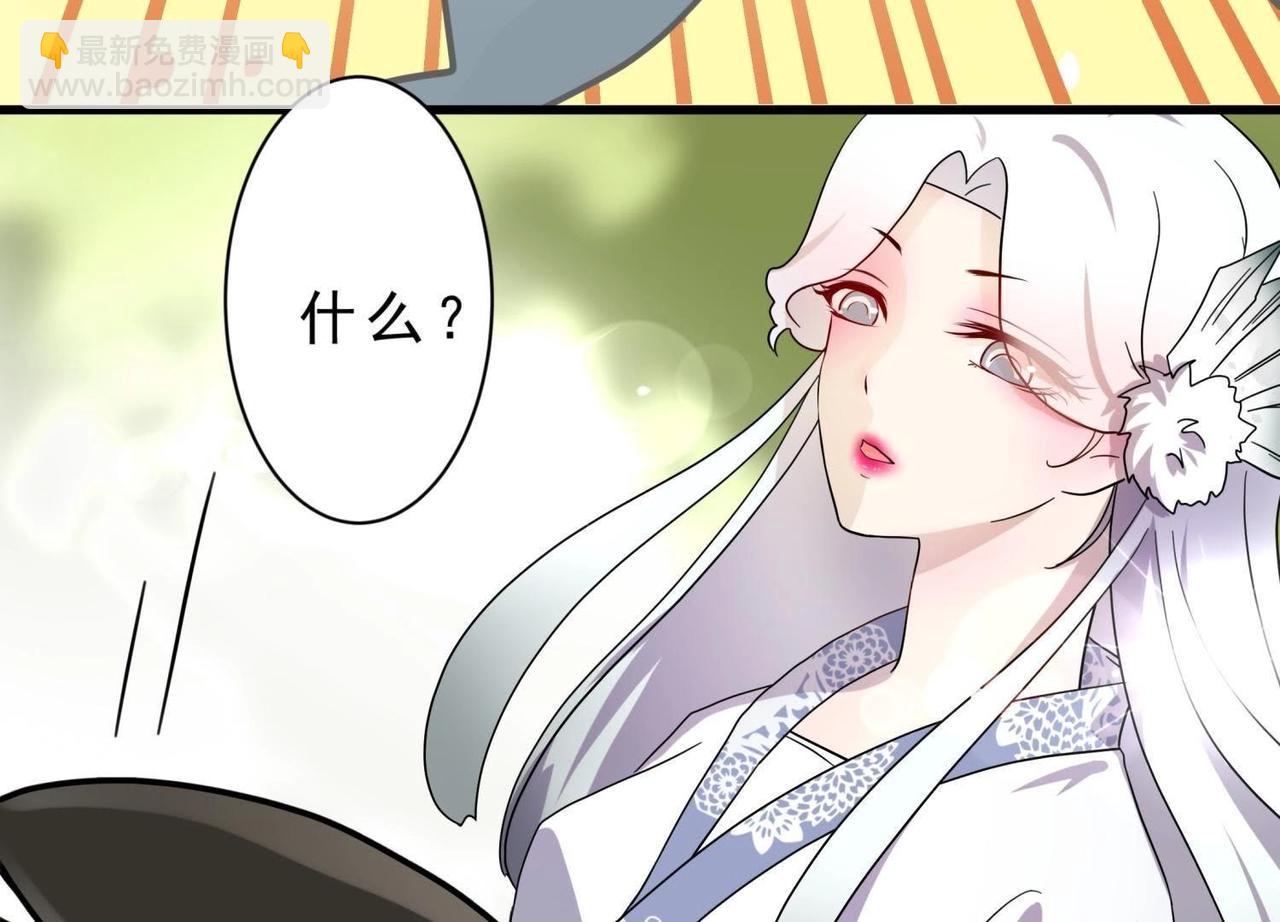 第3话 拜师(1/2)-第28话