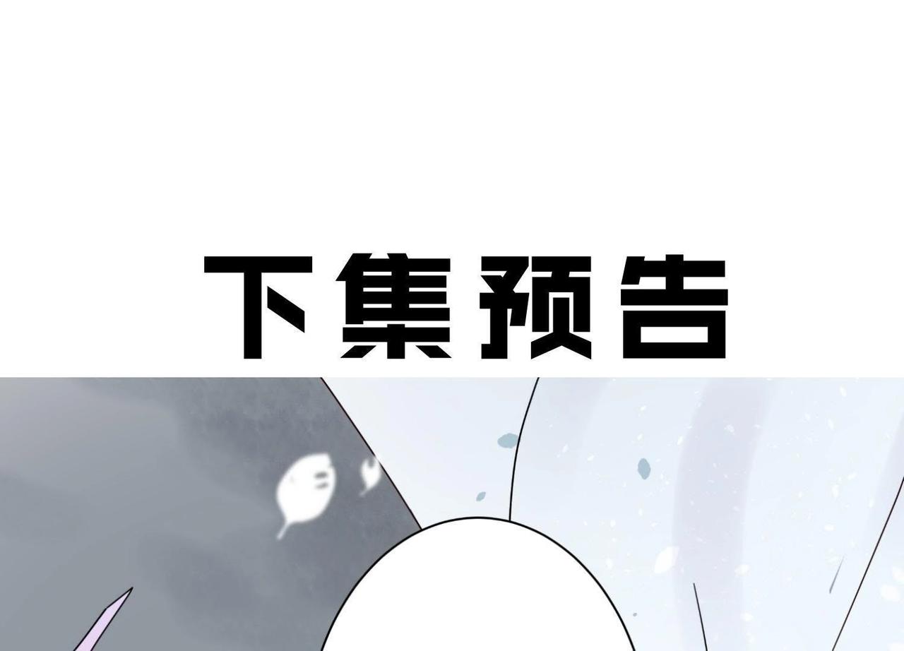 龍靈鶴心 - 第3話 拜師(2/2) - 1