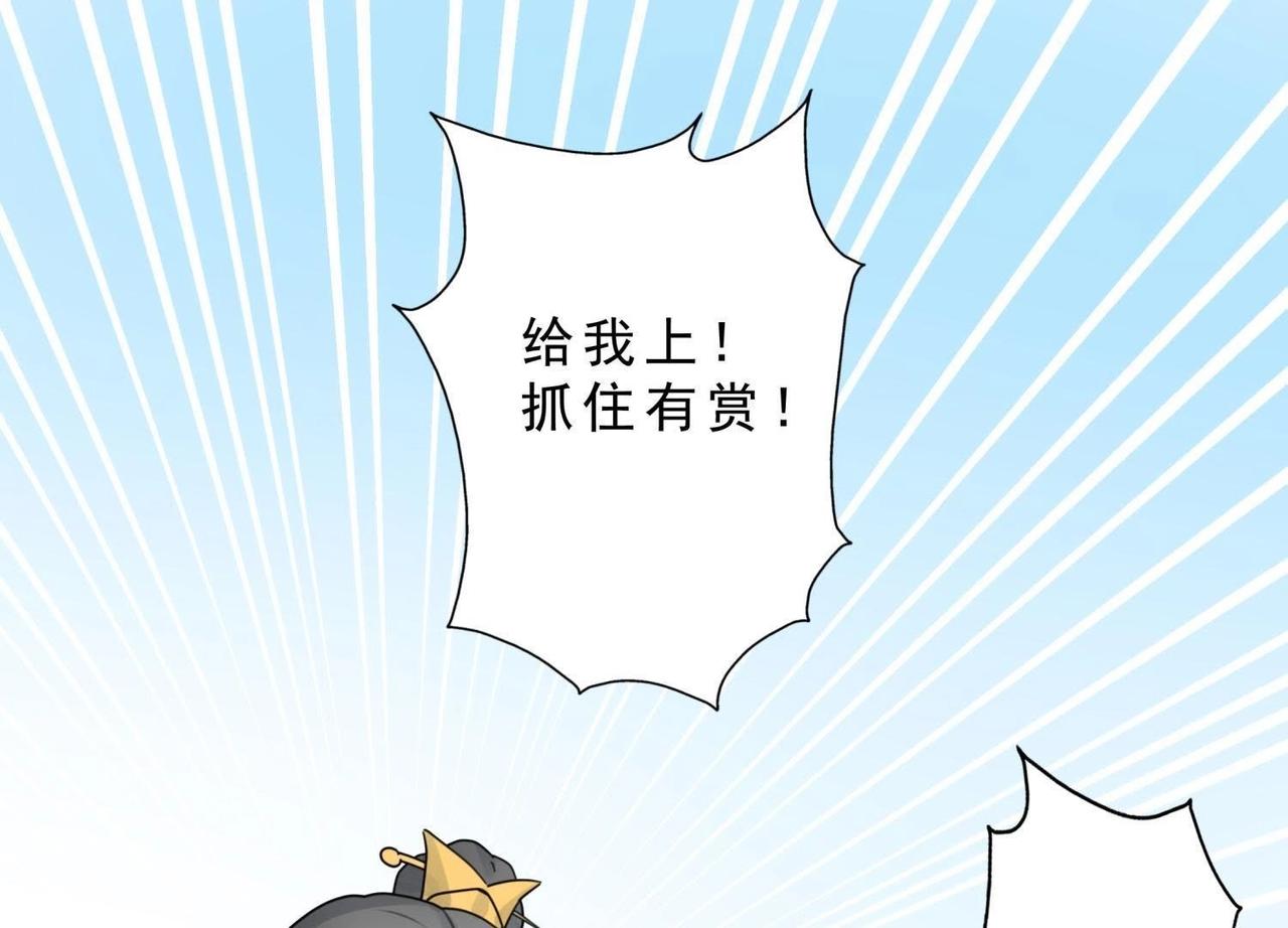 第5话 &ldquo;叛逆期&rdquo;-第36话