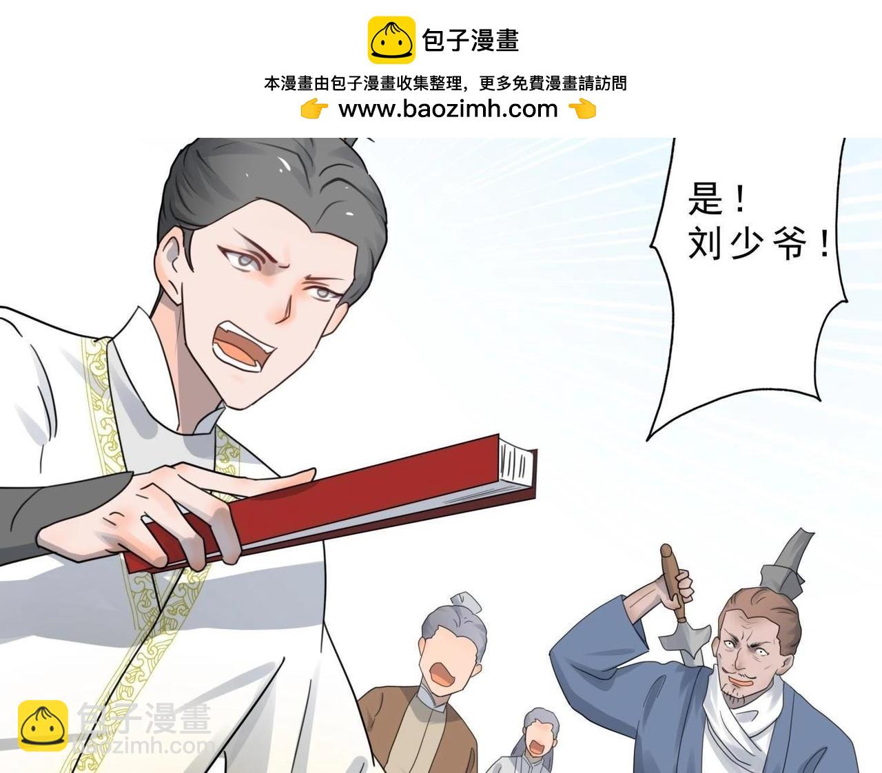 第5话 &ldquo;叛逆期&rdquo;-第36话