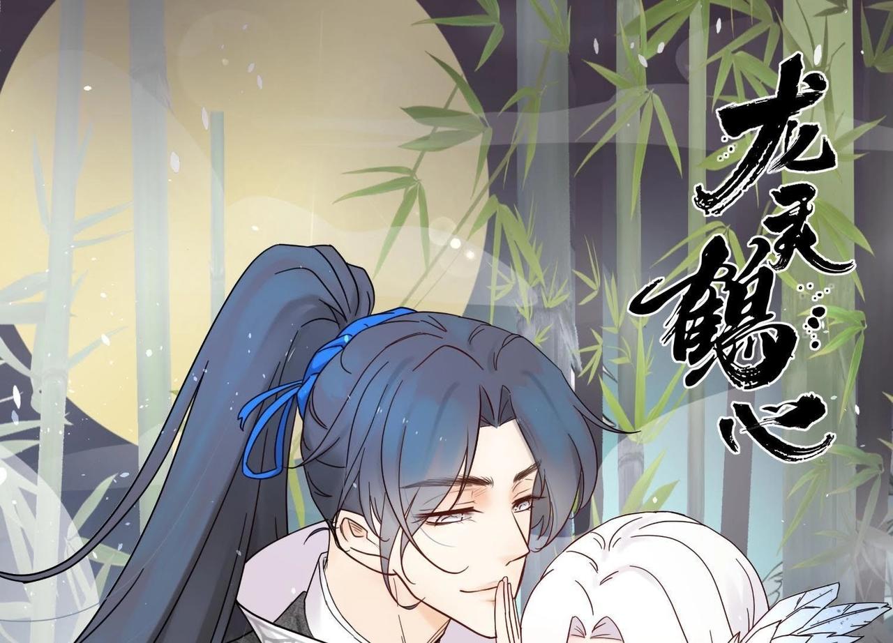 第7话 师傅我知道错了-第38话