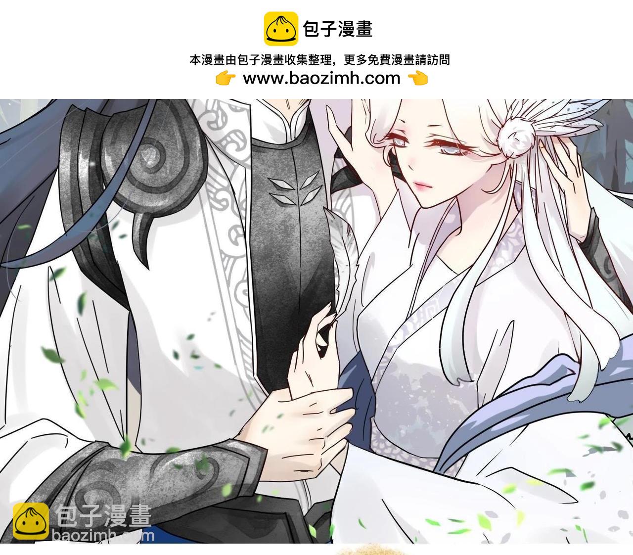 第7话 师傅我知道错了-第38话