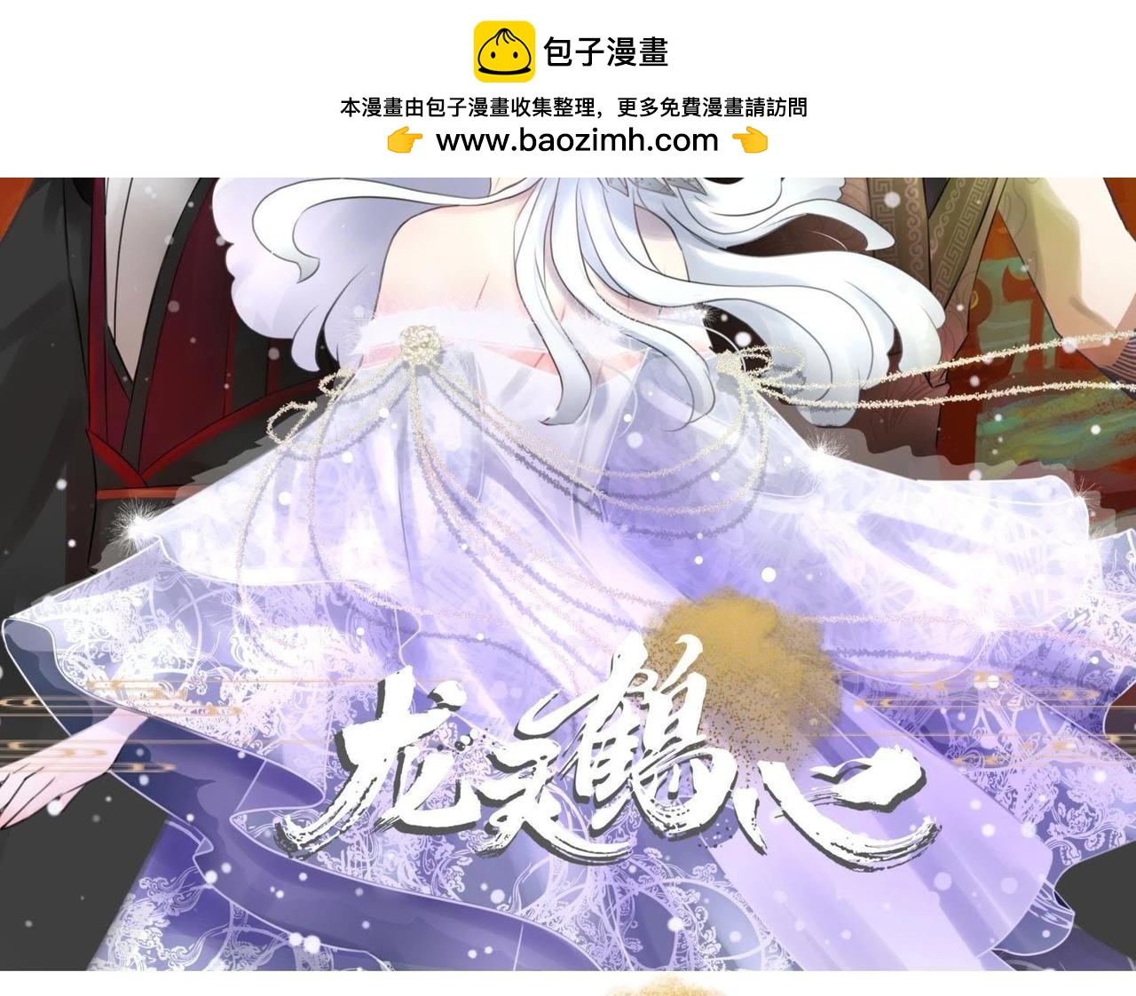 第43话 关心难掩-第48话